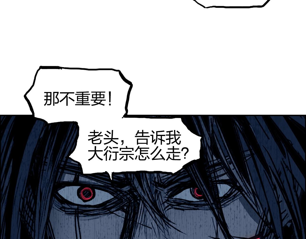 第256话 集合！准备搞事！97