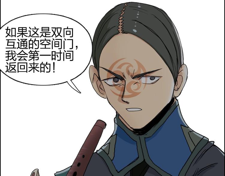 第194话 终于捉到你了40