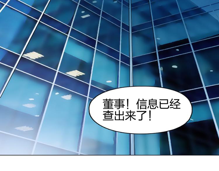 第77话 公平交易82