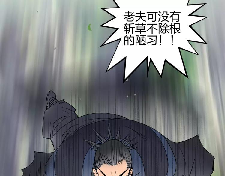 第68话 背水一战0199