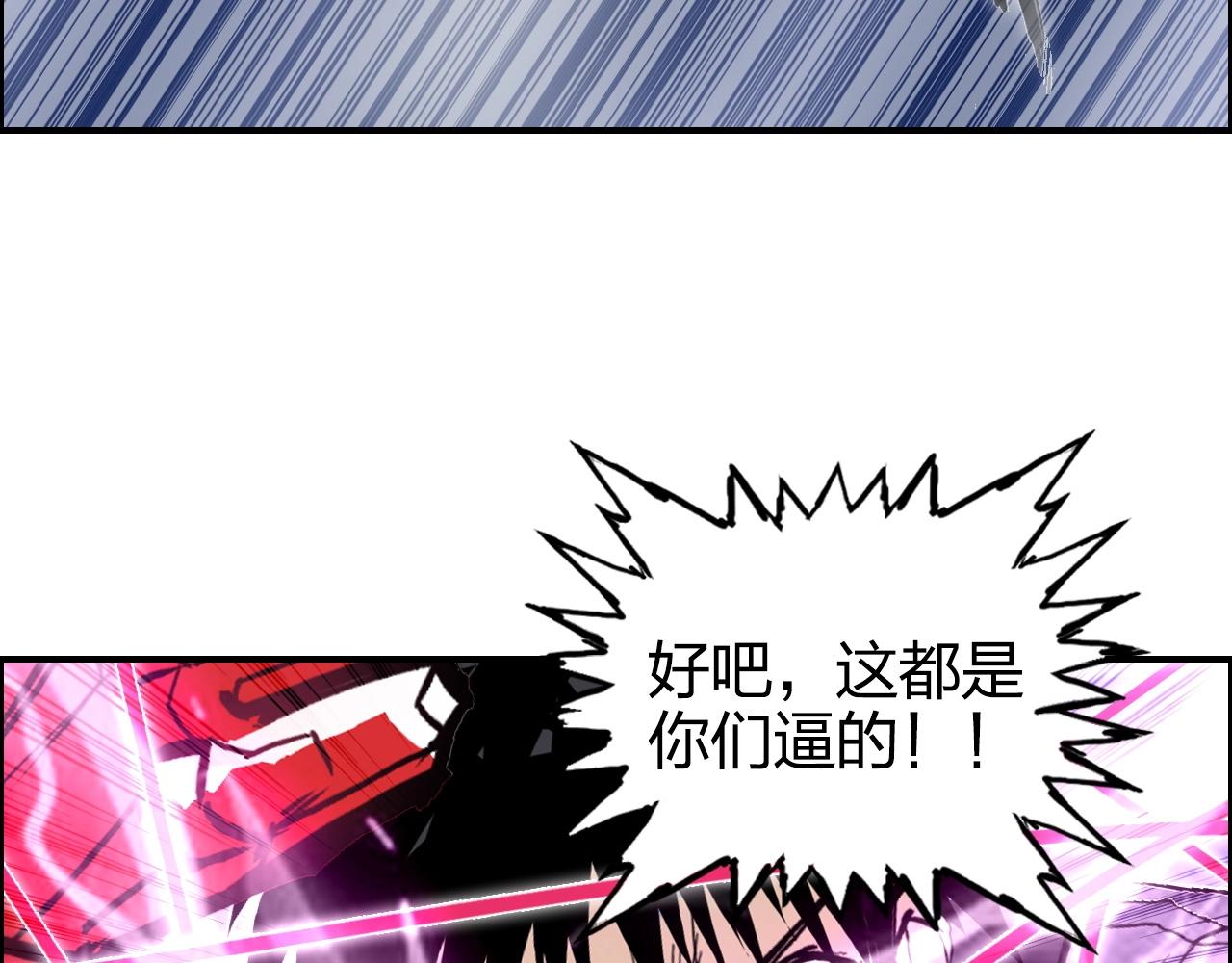 第271话 七大圣的实力56