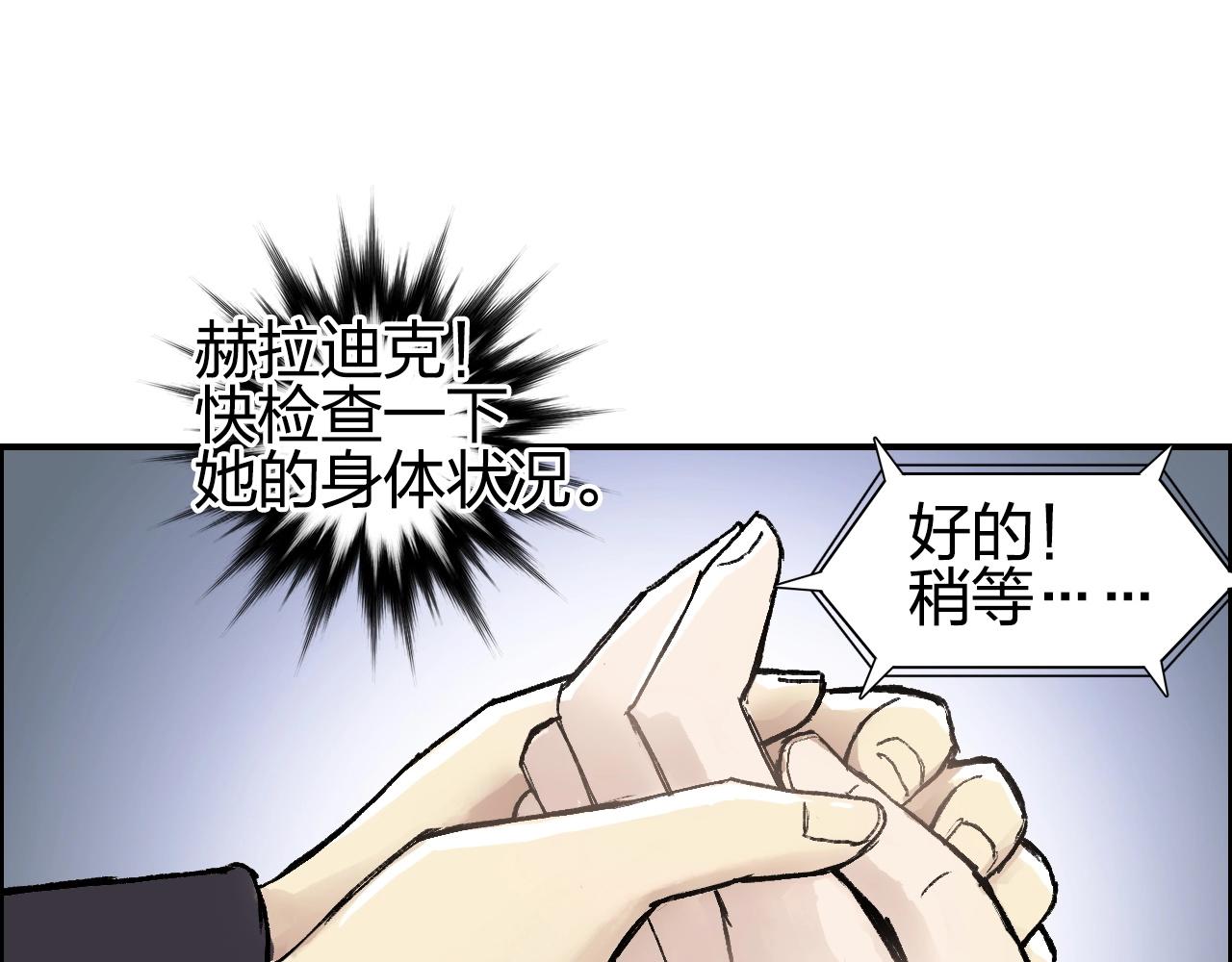 第250话 喜忧参半64