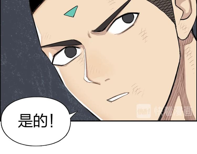第200话 你是魔鬼吗？137