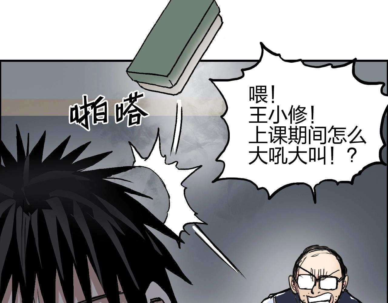 第252话 神魂空间169