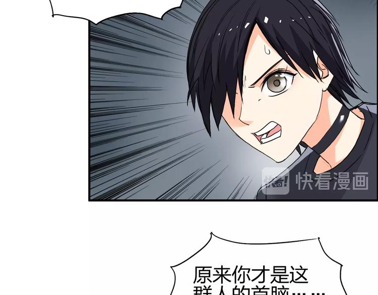 第137话 灵能电锯18