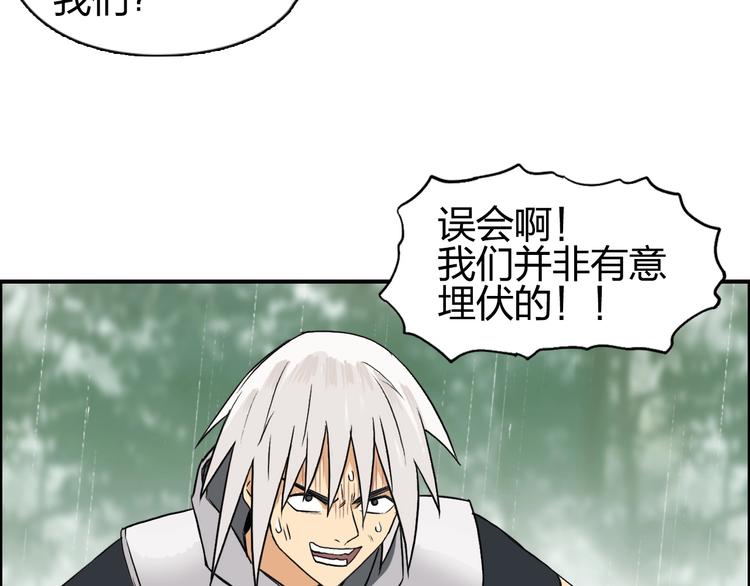 第119话 星级强者79