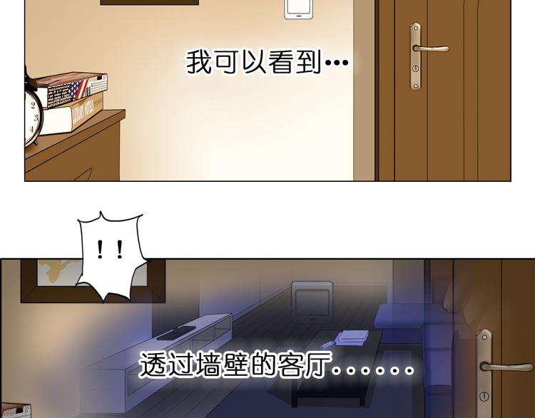 第3话 尴尬9