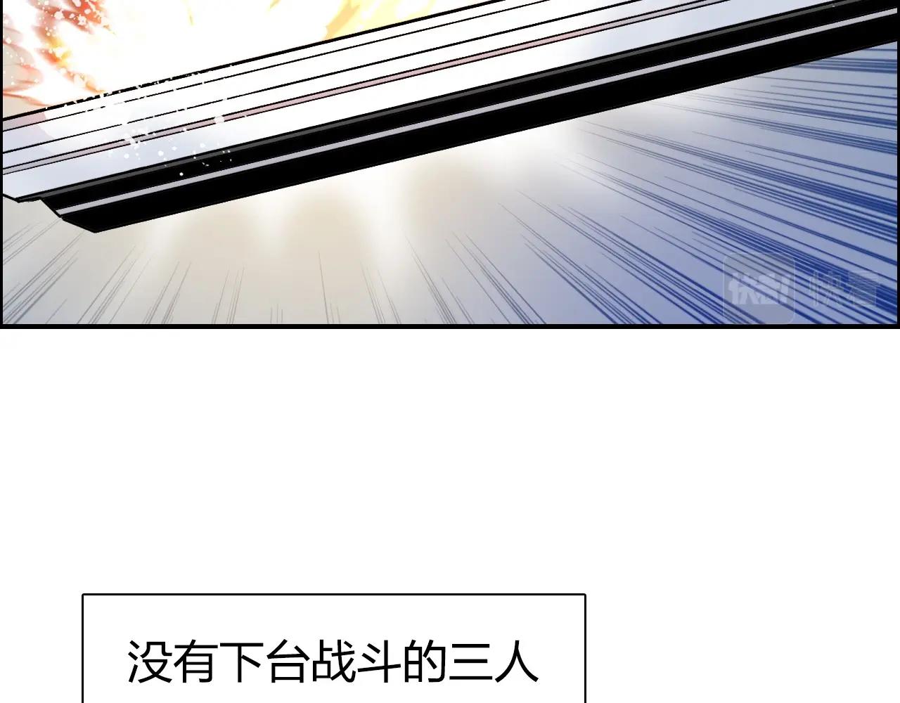 第246话 四圣围攻69