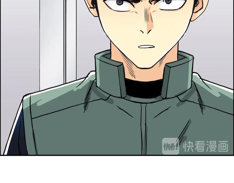 第157话 欺人太甚！88
