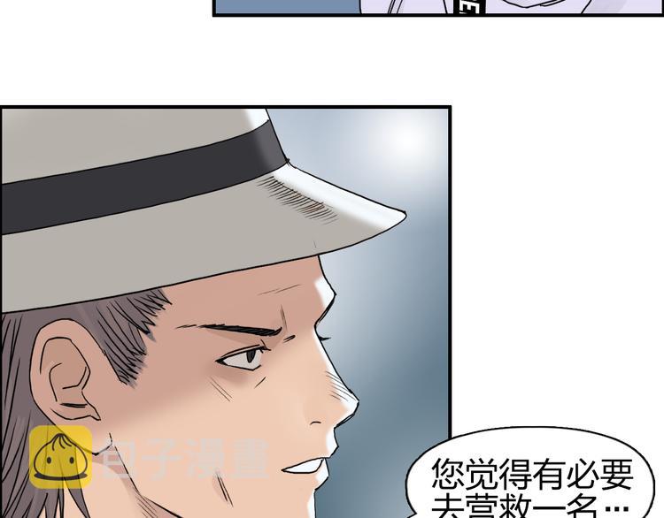 第73话 家族利益7