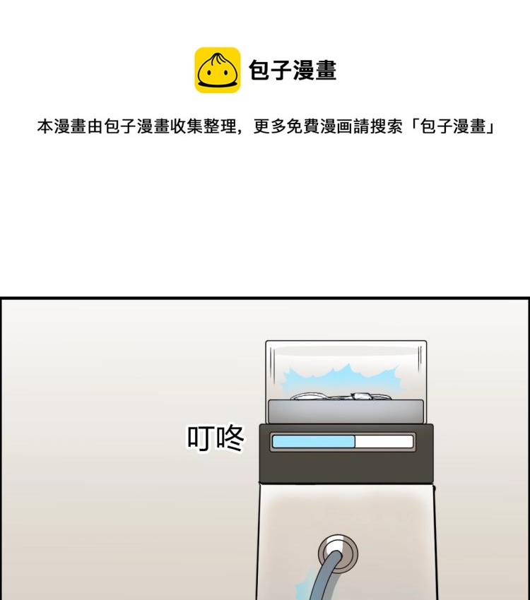 第237话 目标！祖洲！103