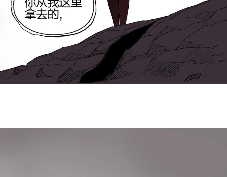 第190话 对因果之人的嘉奖117