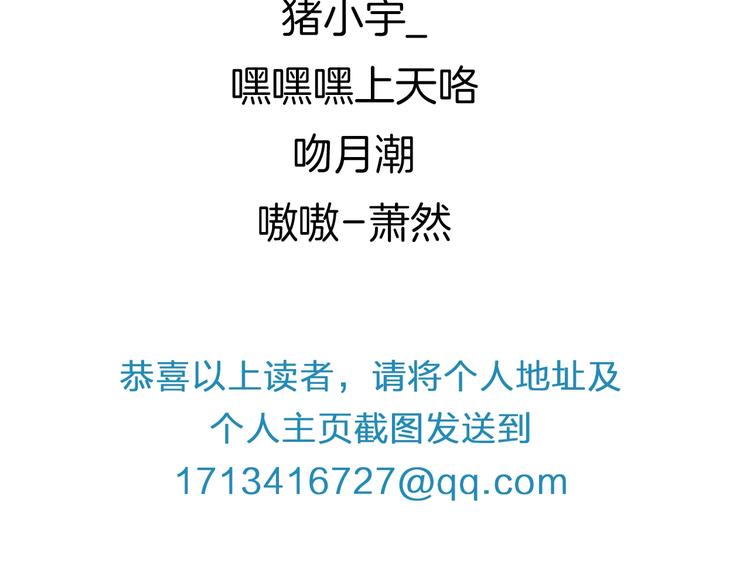 第115话 前往真星142