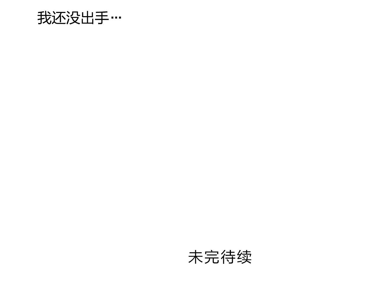 第276话 小争端157