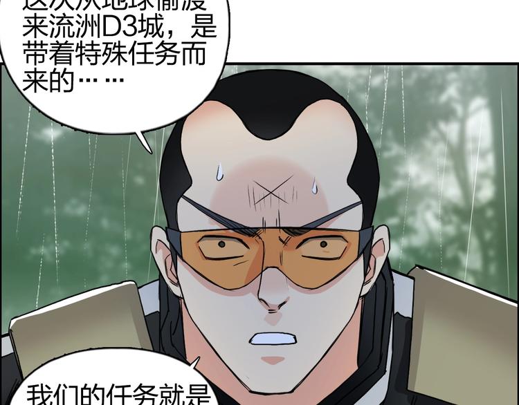 第120话 恶魔金币58