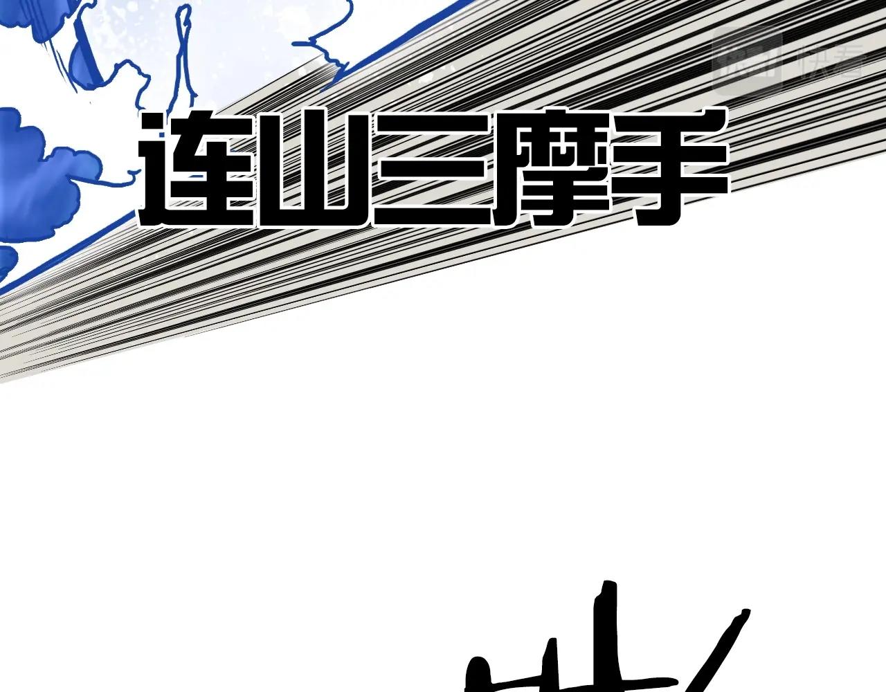 第246话 四圣围攻48