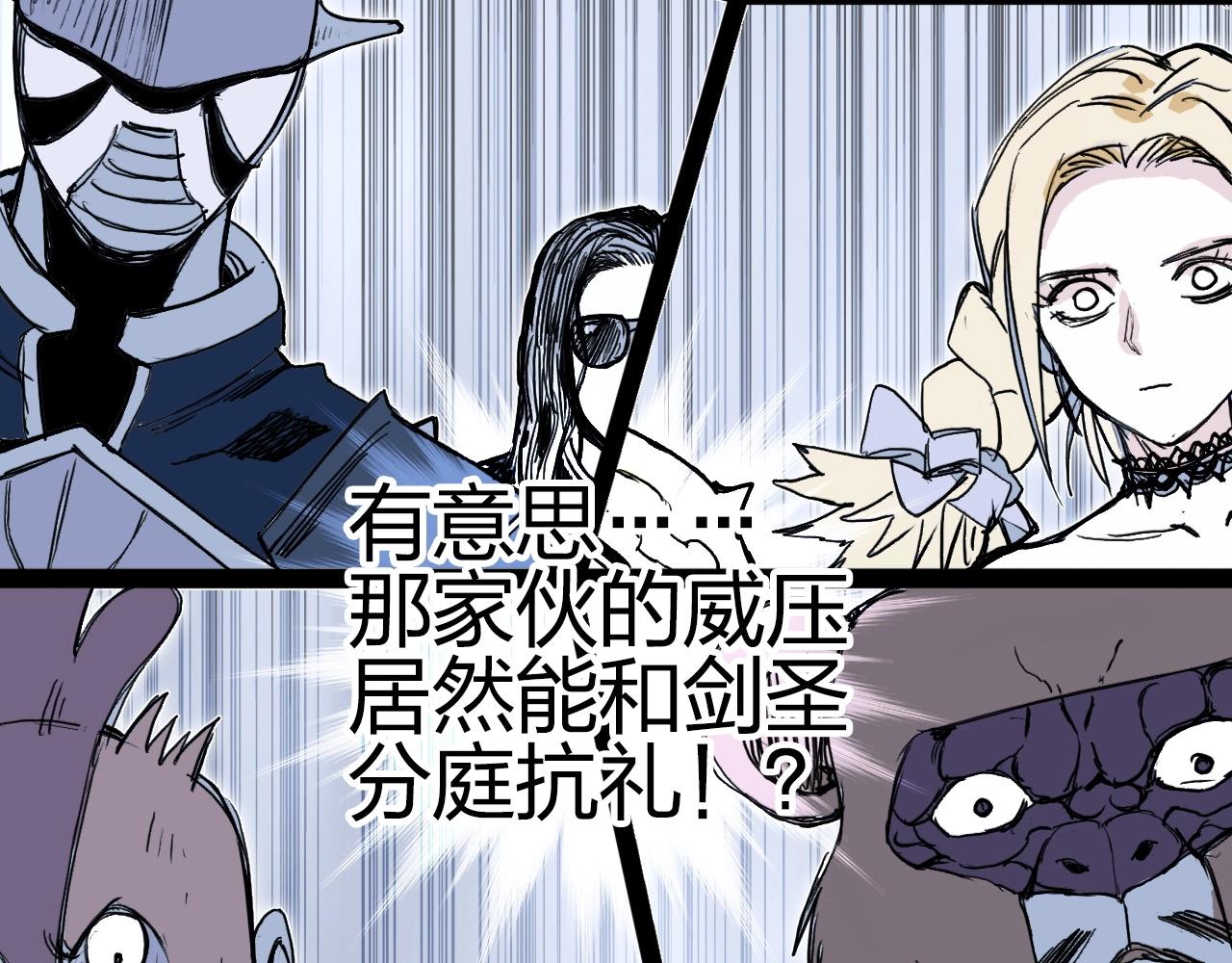 第275话 接我一拳50