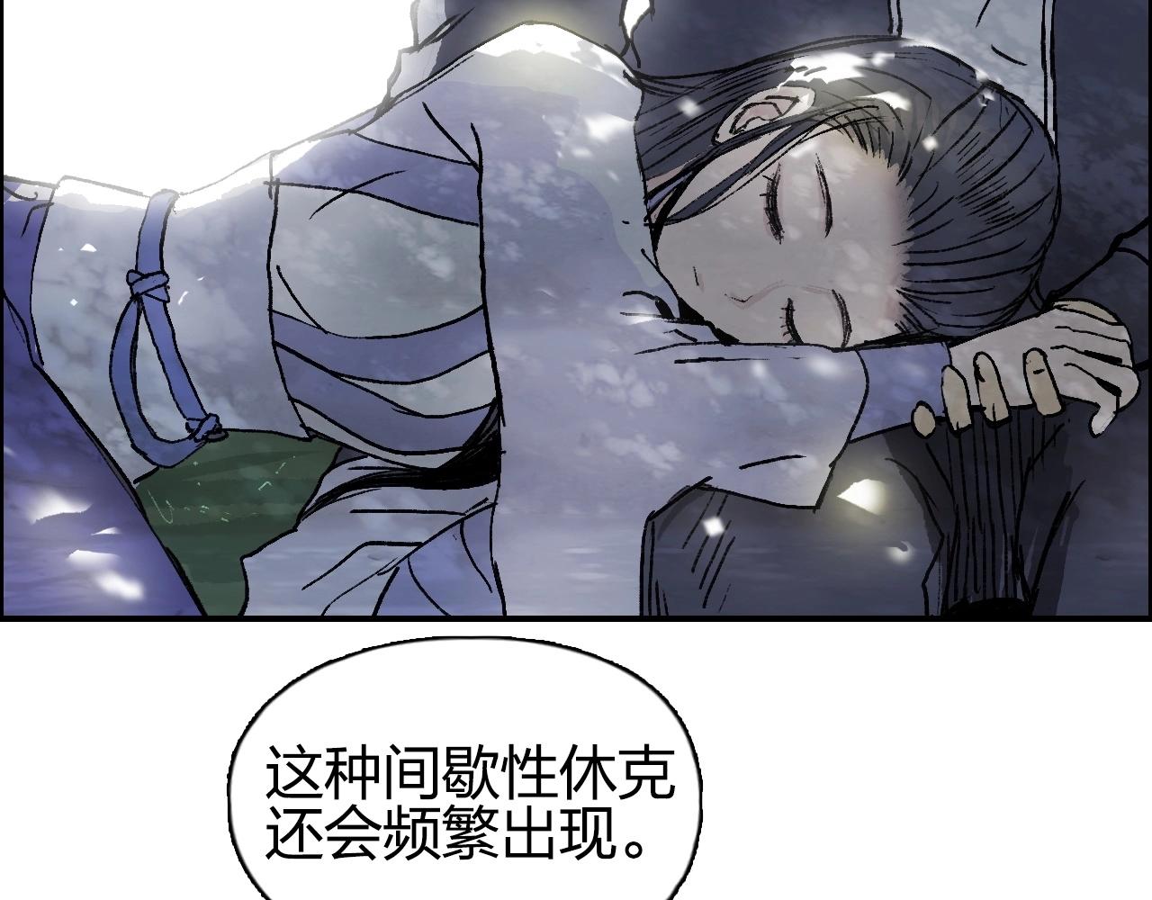 第251话 最是人间留不住151