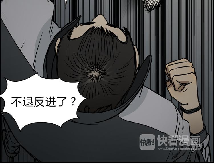 第17话 天外有天96