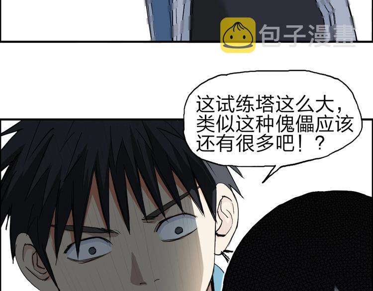 第211话 此乃商机105