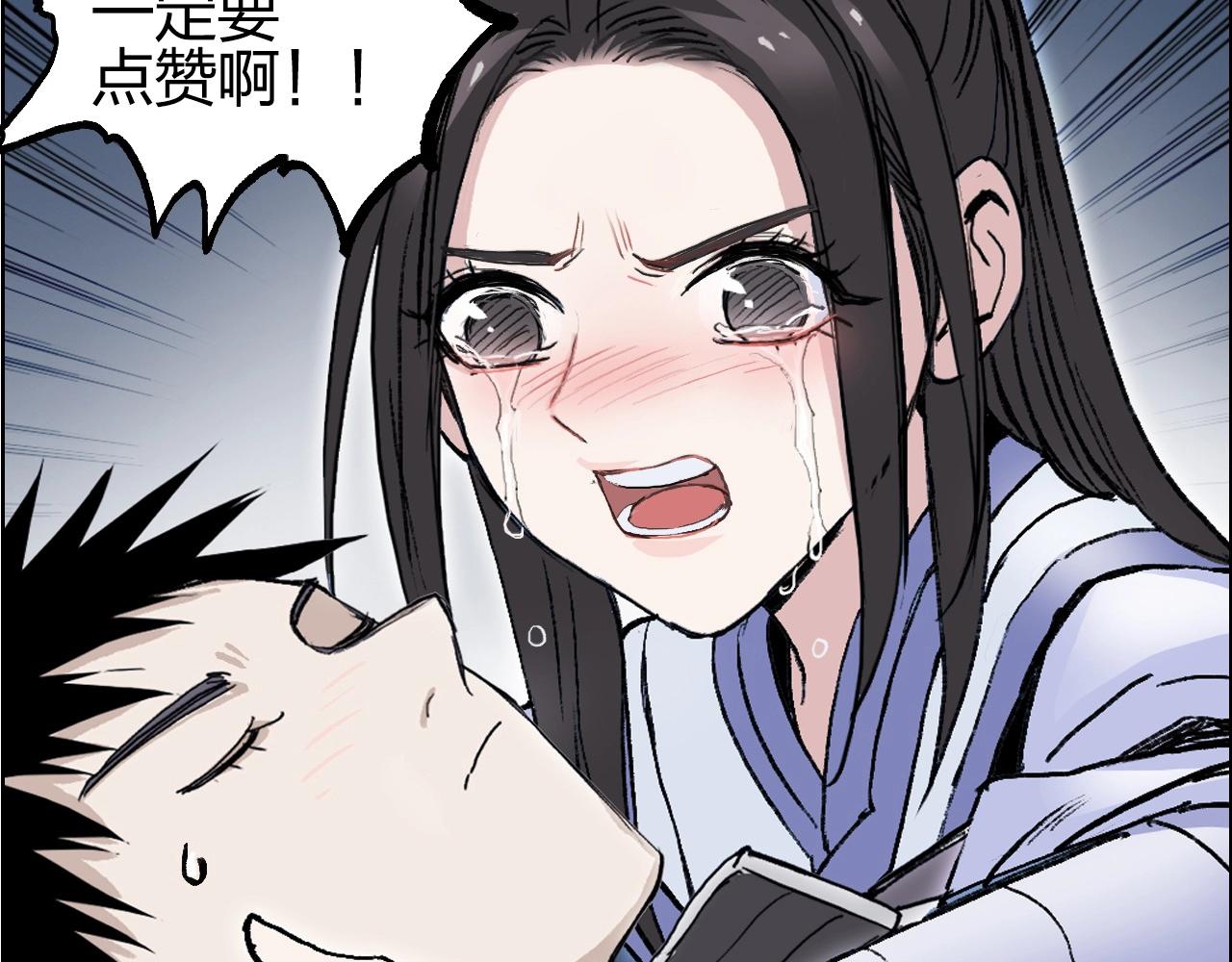 第255话 一切都是为了救你190