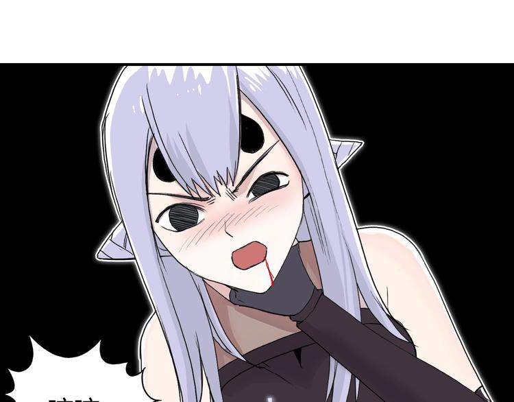第148话 暴力破解！27