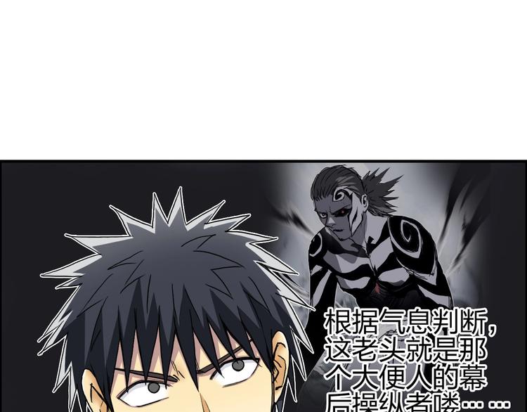 第172话 来，练练手！ ????17