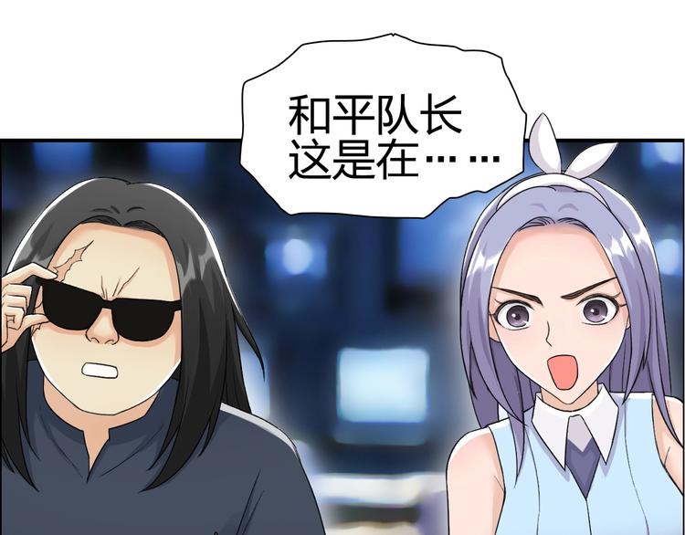 第146话 拆楼！！30