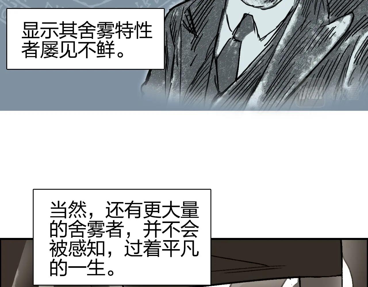 第256话 集合！准备搞事！8
