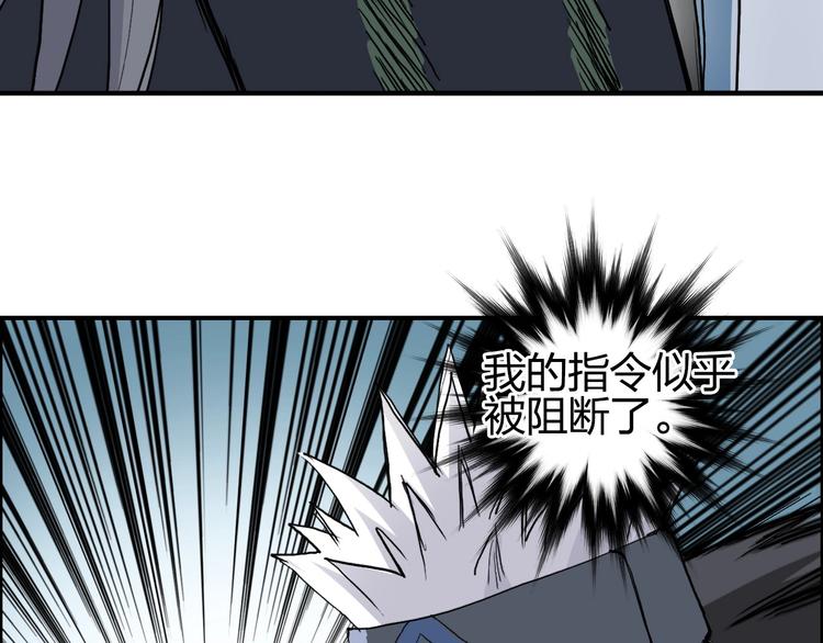 第216话 得之，你幸16