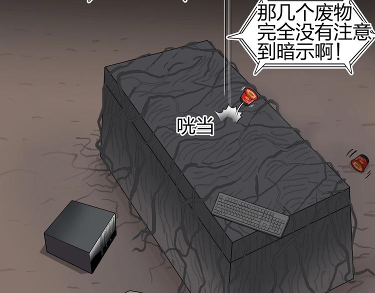 第191话 “血“中送炭63