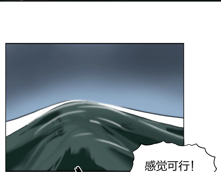 第167话 极乐圣殿94