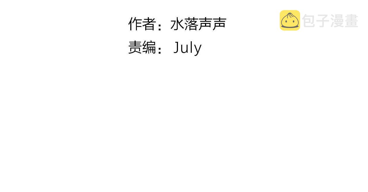 第298话 地下的秘密3