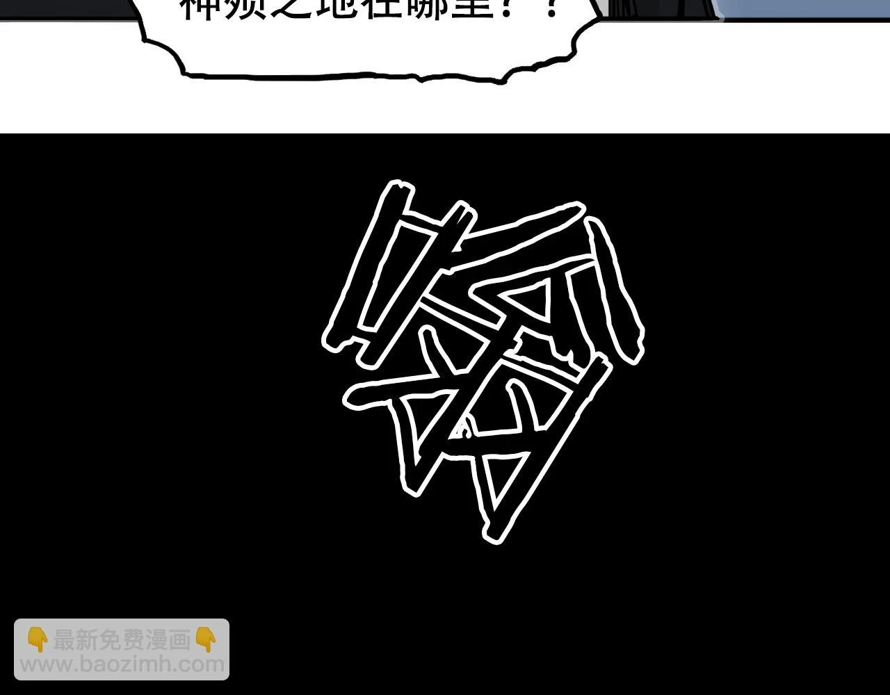 第311话 牧歌皇主思无邪31