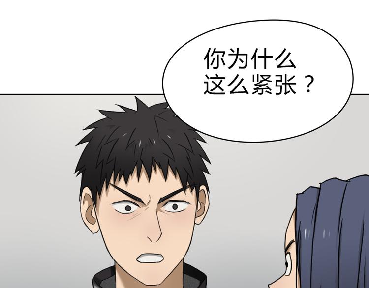 第16话 绑架25