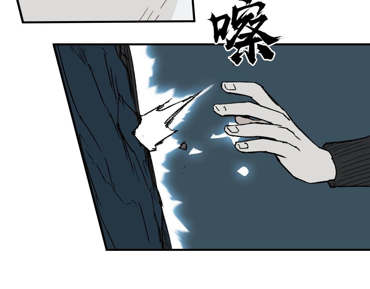 第286话 传承之柱56