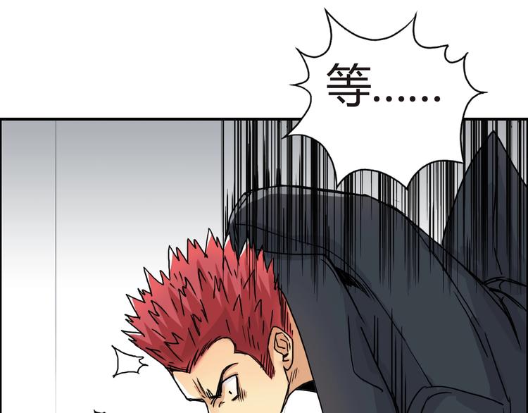 第155话 爆炸般的成长109