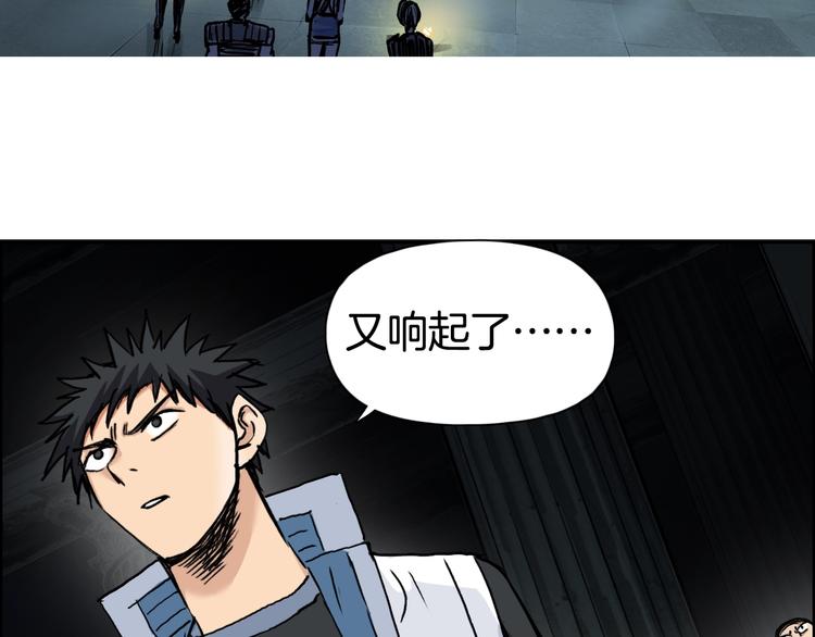 第215话 信念的代价122
