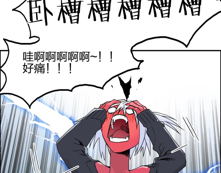 第137话 灵能电锯103
