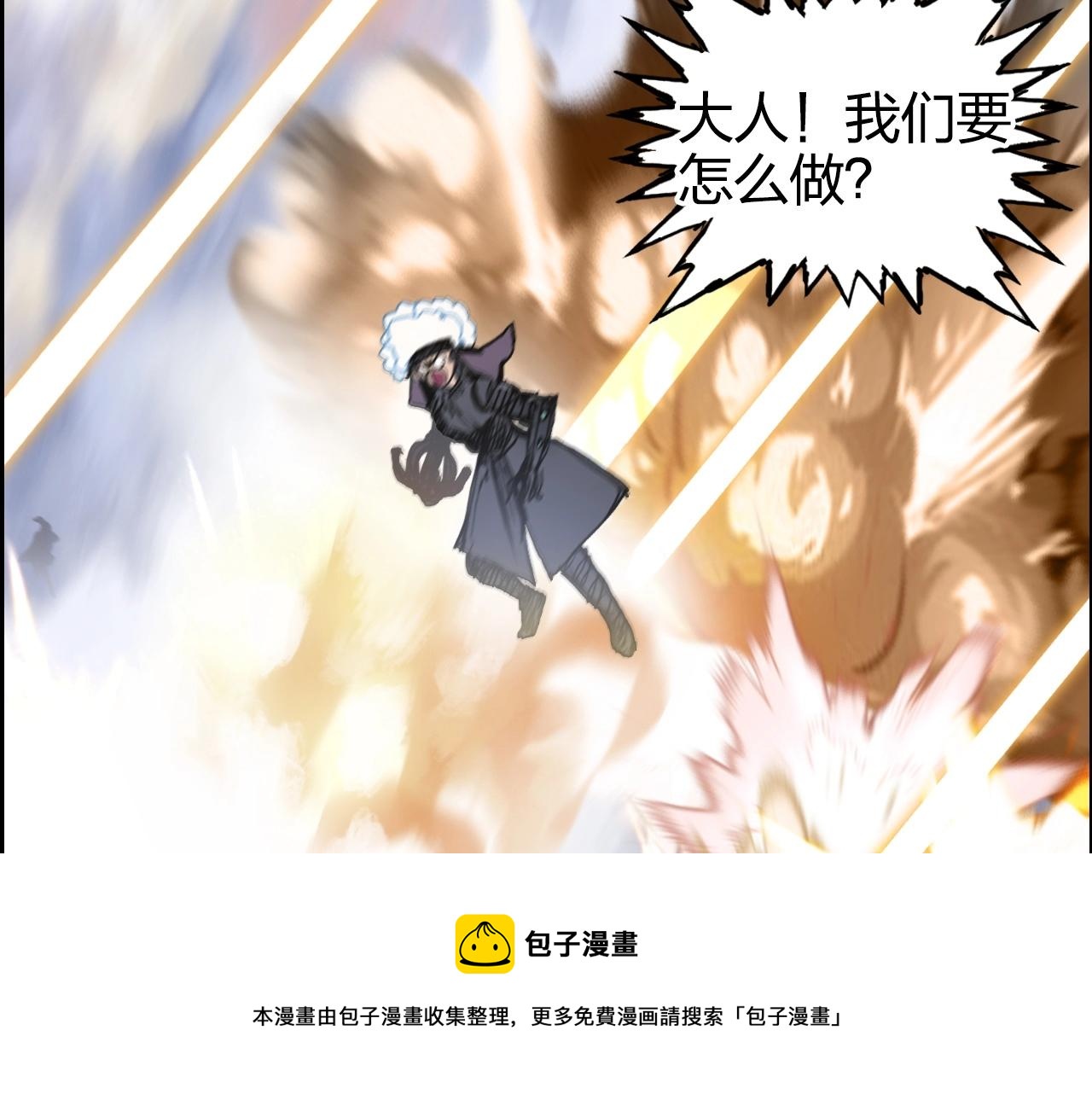 第267话 器王宗，洞天福地也16
