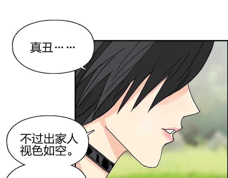 第125话 魔纹114