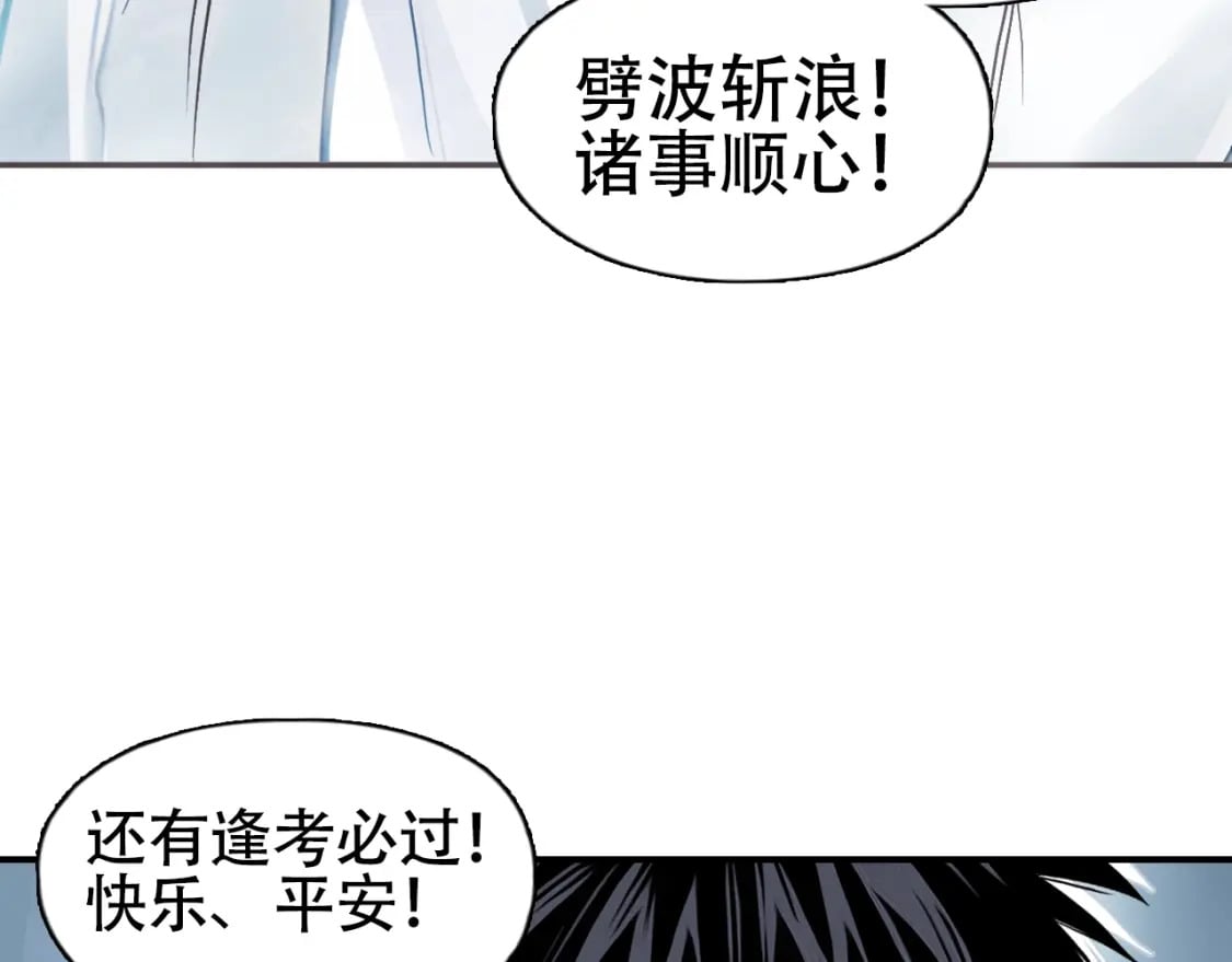 第319话 尘埃落定181