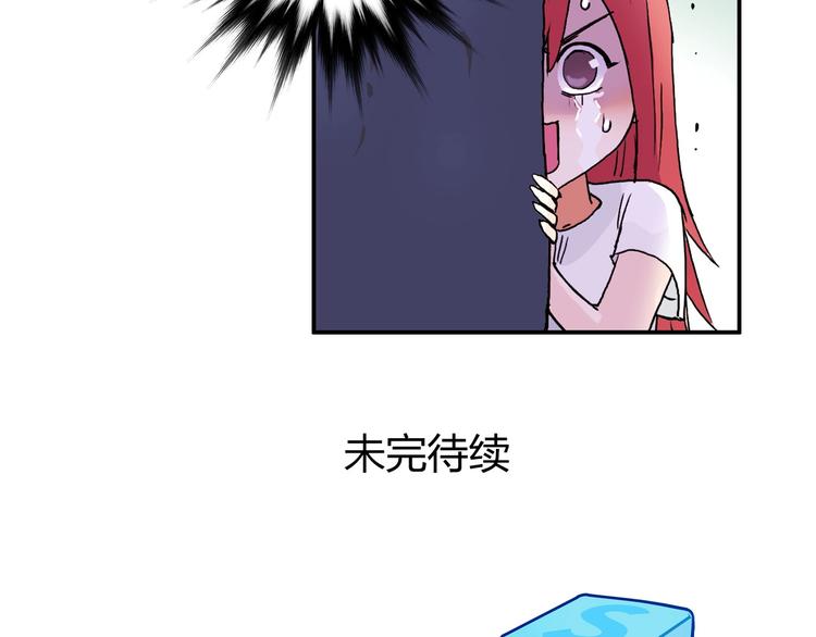 第173话 你们不要再打啦????163