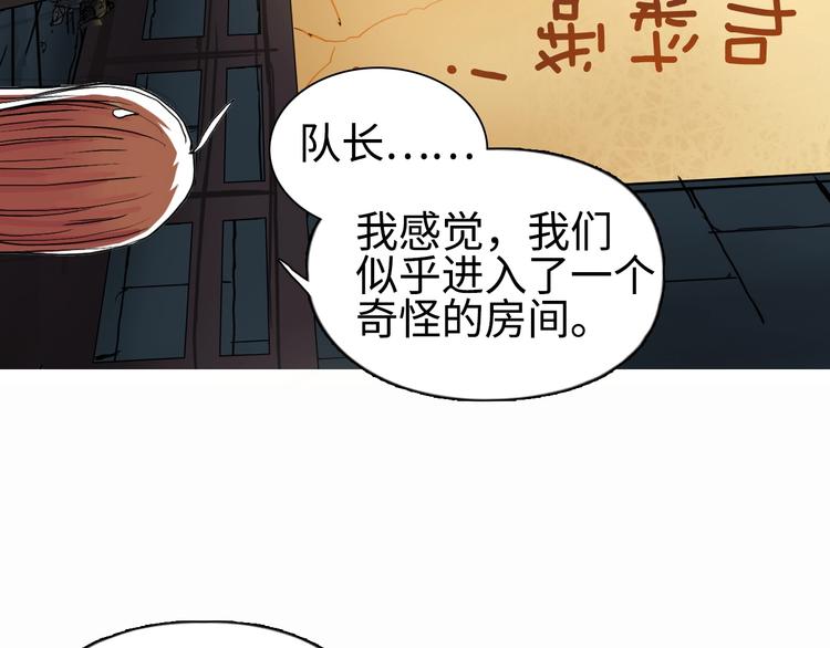 第219话 天雷峰问道阁176