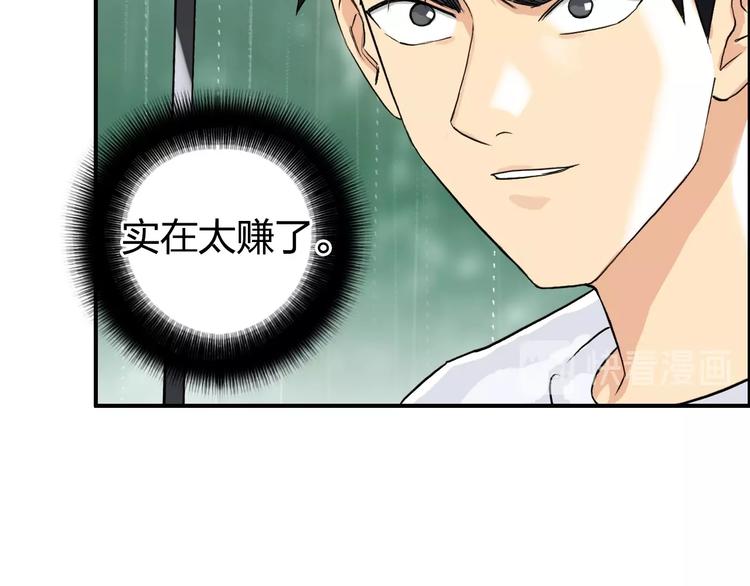 第120话 恶魔金币73