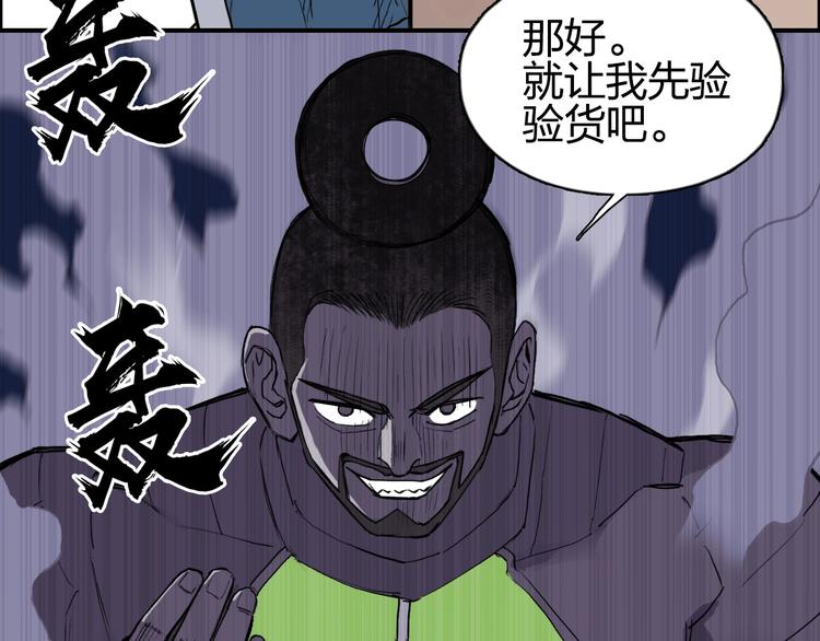 第208话 主角不是我？48