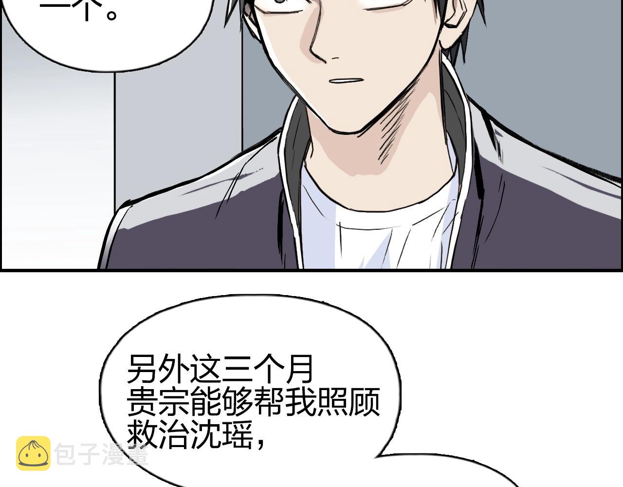 第250话 喜忧参半47