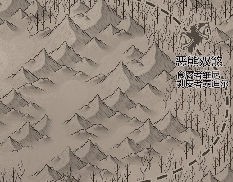 第182话 充斥邪物之地4