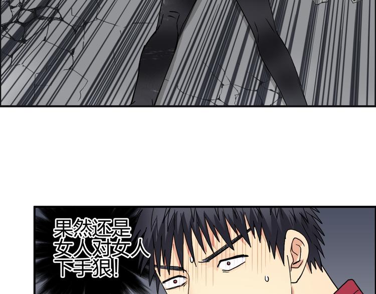 第98话 魔神来袭14