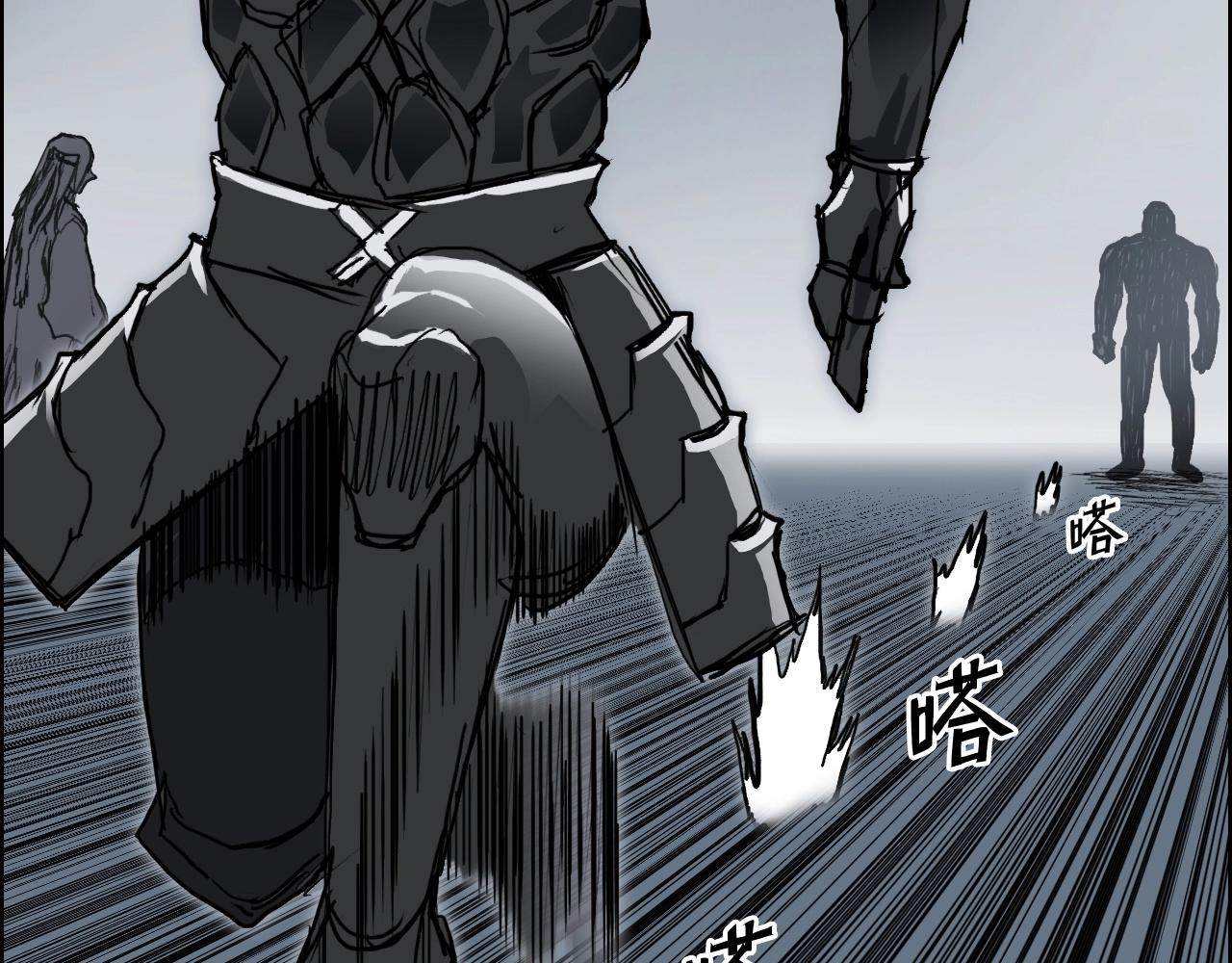 第282话 第二魔神43